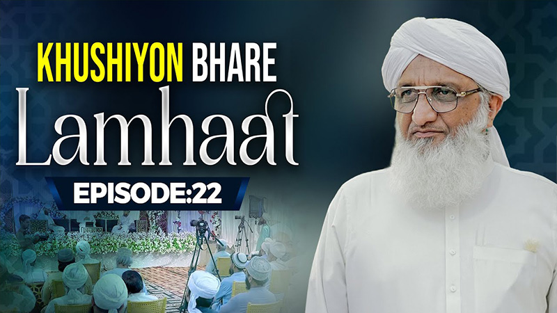 Khushiyon Bhare Lamhaat Ep 22